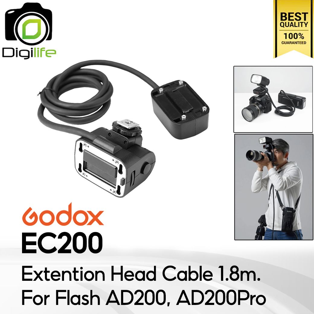 Godox EC200 - Extention Head Cable สายต่อแฟลช สำหรับ AD200, AD200Pro