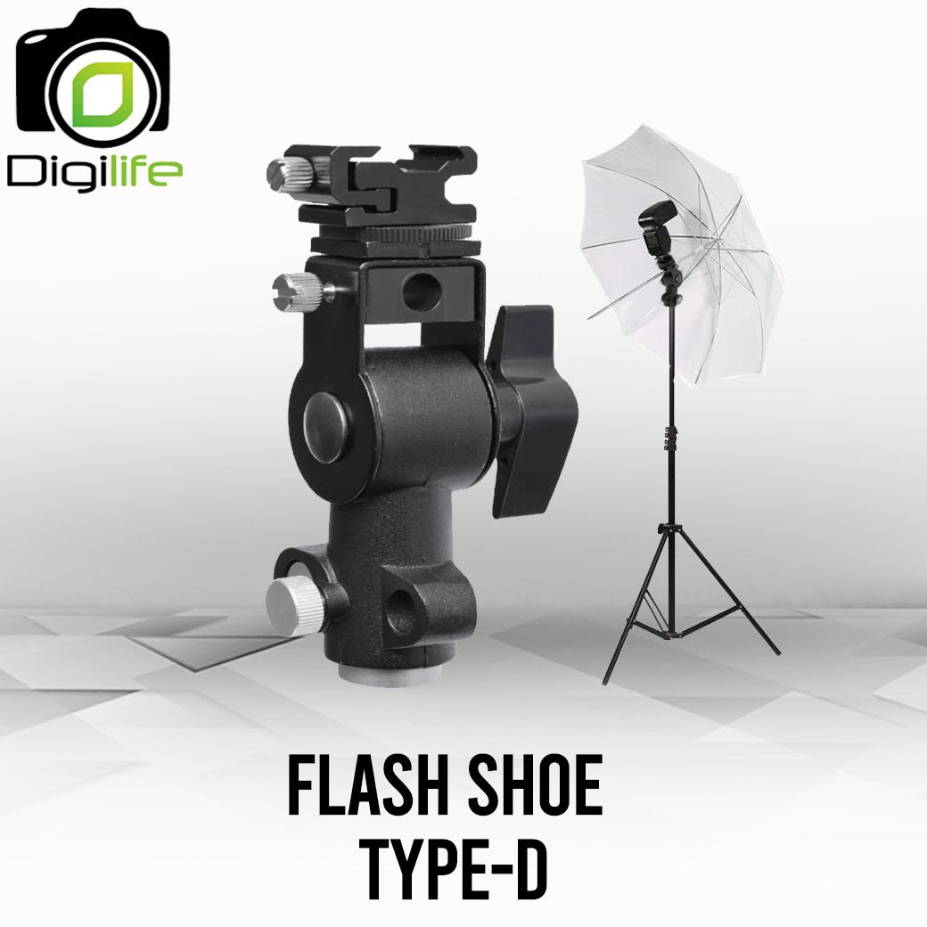 Flash Shoe TYPE-D หัวจับแฟลชแยกแบบโลหะ SHOE-D