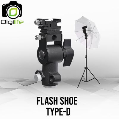 Flash Shoe TYPE-D หัวจับแฟลชแยกแบบโลหะ SHOE-D