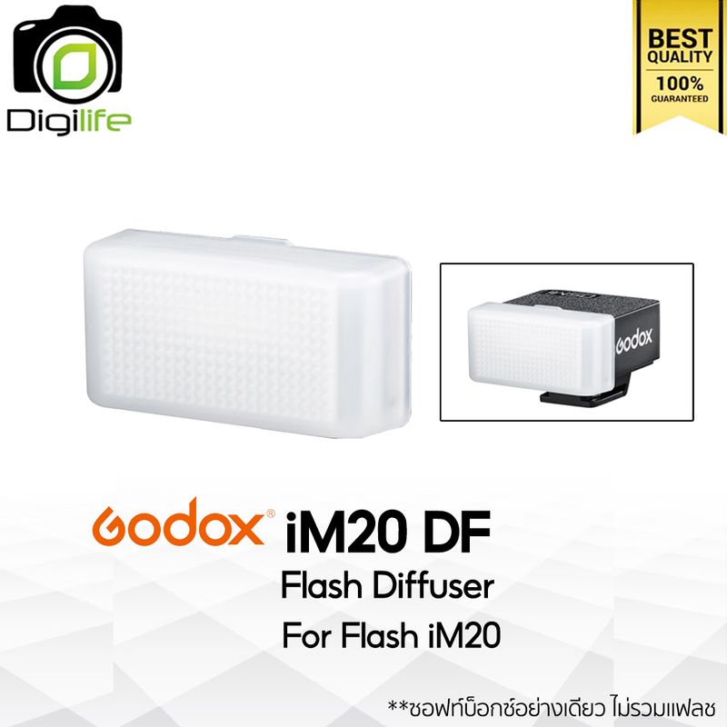 Godox Softbox iM20 DF ( softbox อย่างเดียว ) สำหรับ Flash iM20 Godox Softbox iM20 DF ( softbox อย่างเดียว ) สำหรับ Flash iM20