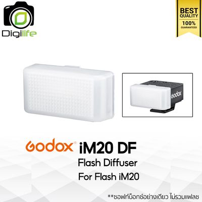 Godox Softbox iM20 DF ( softbox อย่างเดียว ) สำหรับ Flash iM20