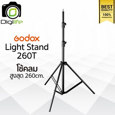 Godox Light Stand 260T สูงสุด 260 cm. ** โช๊คลม - ขาตั้งไฟ &amp; แฟลช
