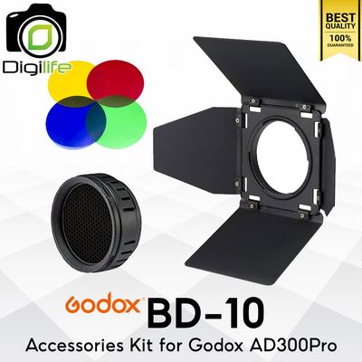 Godox BD-10 Barndoor Kit สำหรับ AD300Pro