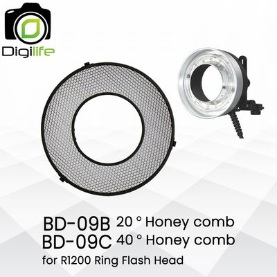 Godox BD-09B / BD-09C , 20 &amp; 40 Degree Honey Comb For R1200 แผงกริด รังผึ้ง