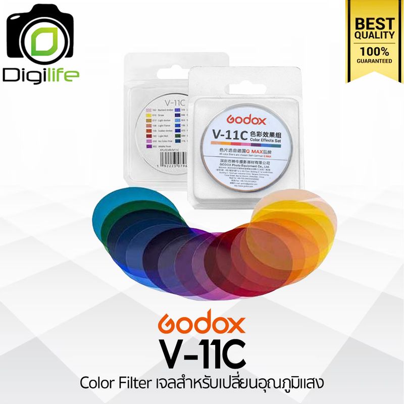 Godox V-11C - Color Filters เจลสำหรับเปลี่ยนอุณหภูมิแสง ( ใช้งานร่วมกับ AK-R1 และ AK R16 - For V1 )