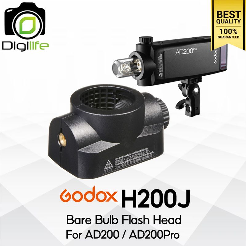 Godox Head H200J Bare Bulb Flash Head หัวใส่หลอดแฟลช For AD200 / AD200Pro