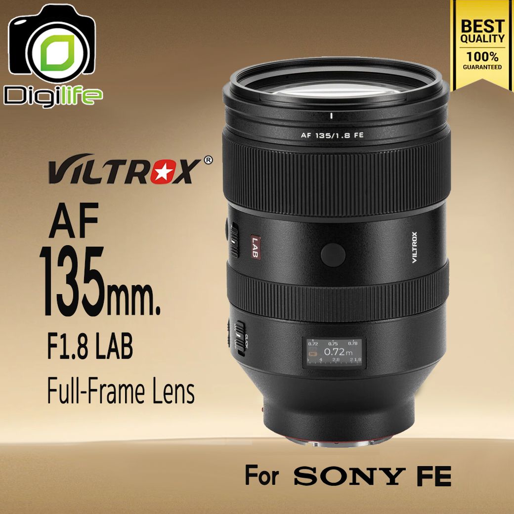 Viltrox Lens AF 135 mm. F1.8 LAB Full-Frame for Sony E-Mount