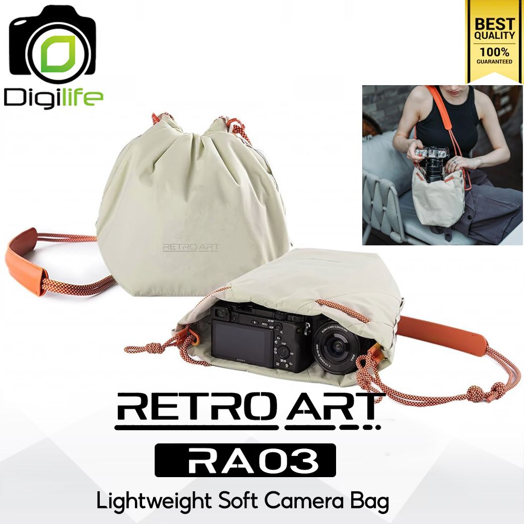 Retro Art Bag RA03 กระเป๋ากล้้อง ผ้านิ่ม น้ำหนักเบา เหมือน PGYTECH OneGo Drawstring Soft Bag