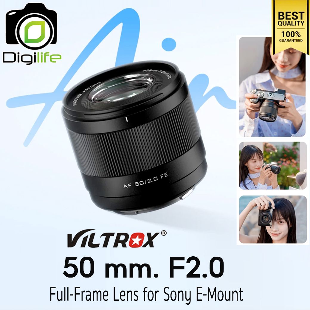 Viltrox Lens AF 50 mm. F2.0 Auto Focus - Full Frame Prime Lens - รับประกัน 3 เดือน