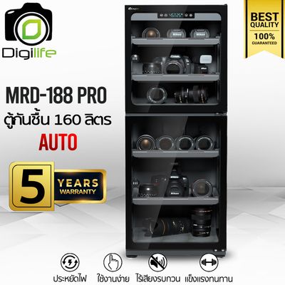 Digilife Dry Cabinet MRD-188 Pro ออโต้ -แถมไม้เซลฟี่ 1ชิ้น- ตู้กันชื้น 160 ลิตร 160L - รับประกัน Digilife Thailand 5ปี