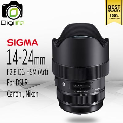 Sigma Lens 14-24 mm. F2.8 DG HSM (Art) For DSLR - รับประกันร้าน Digilife Thailand 1ปี  ( For Canon )