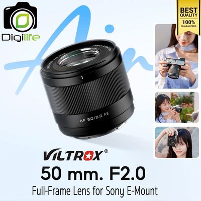 Viltrox Lens AF 50 mm. F2.0 Auto Focus - Full Frame Prime Lens - รับประกัน  1ปี