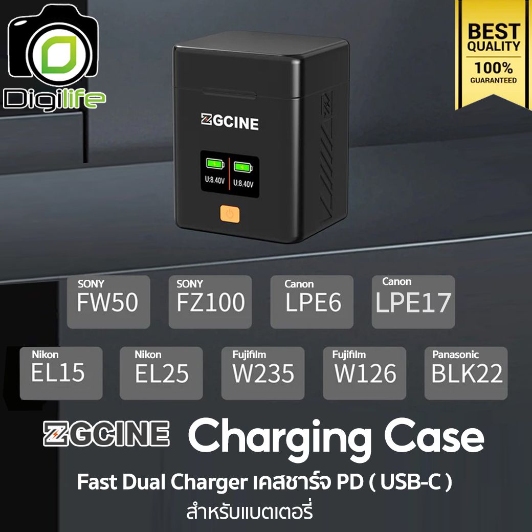 ZGCINE Charging Case Dual ที่ชาร์จ PD ( USB-C ) แบบคู่ สำหรับแบตเตอรี่กล้อง Sony NP-FZ100, NP-W50, Canon LP-E6, EP-E17, Nikon EN-EL15, EN-EL25, Fujifilm NP-W235, NP-W126, Panasonic BLK22