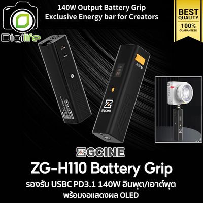 ZGCINE Battery Grip ZG-H110 แบตเตอรี่กริปรองรับ USBC PD3.1 140W อินพุต/เอาต์พุตพร้อมจอแสดงผล OLED