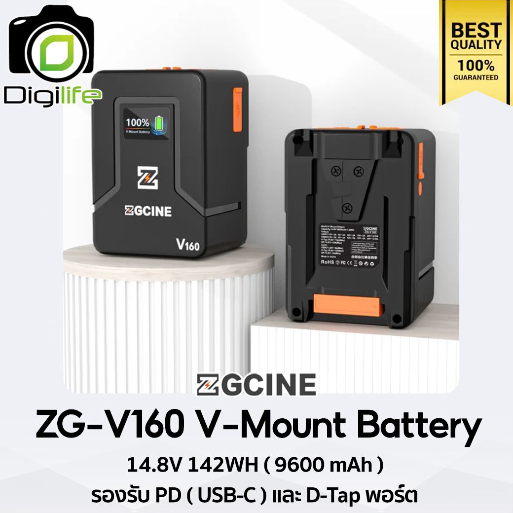 ZGCINE Battery ZG-V160 V-Mount Battery 14.8V 142WH ( 9600mAh) รองรับ PD ( USB-C ) และ D-Tap พอร์ต
