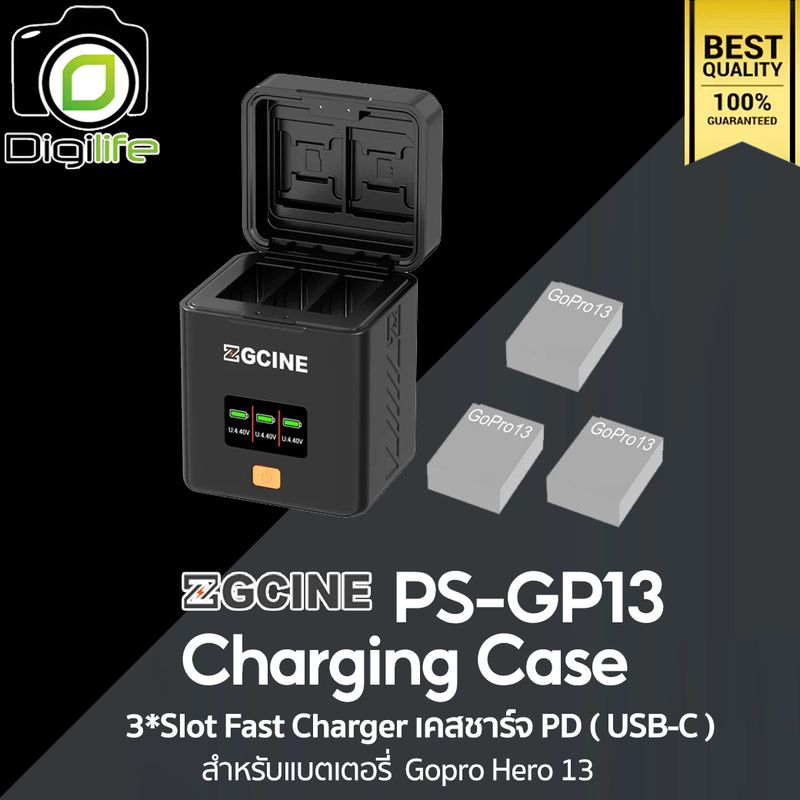 ZGCINE Charging Case PS-GP13 3 *Slot Charging Case ที่ชาร์จ PD ( USB-C ) สำหรับชาร์จแบตเตอรี่กล้อง GoPro Hero 13