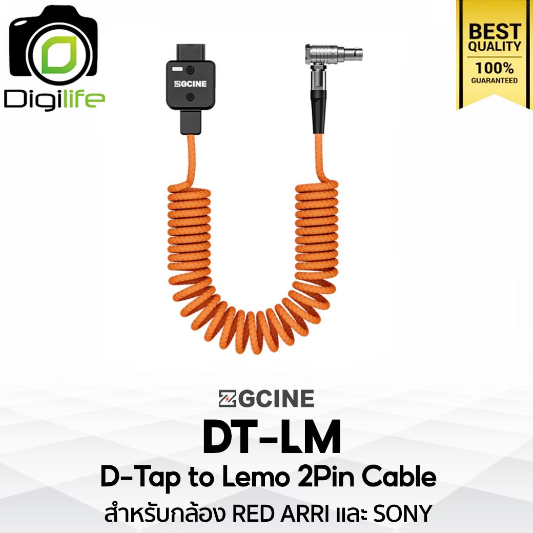 ZGCINE Cable DT-LM ( D-Tap - Lemo 2 Pin ) สำหรับกล้อง RED ARRI และ Sony ( บางรุ่น )