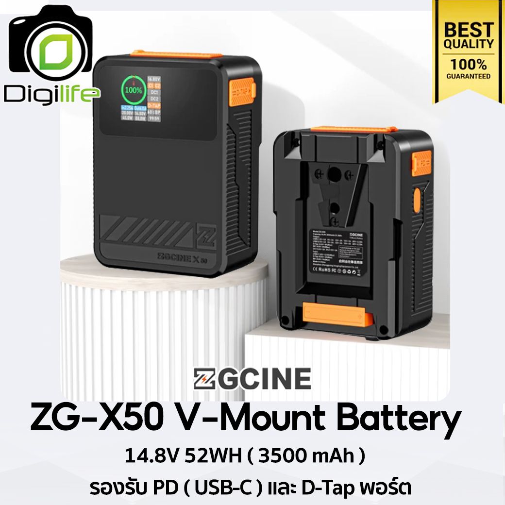 ZGCINE Battery ZG-X50 V-Mount Battery 14.8V 52WH ( 3500 mAh) รองรับ PD ( USB-C ) และ D-Tap พอร์ต