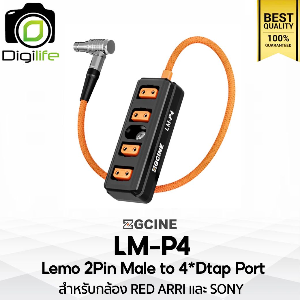 ZGCINE Cable LM-P4 ( Lemo 2Pin - 4*Dtap Port ) สำหรับกล้อง RED ARRI และ Sony ( บางรุ่น )