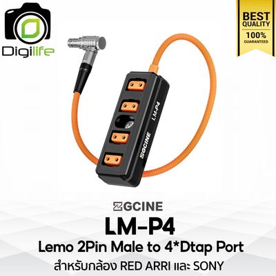 ZGCINE Cable LM-P4 ( Lemo 2Pin - 4*Dtap Port ) สำหรับกล้อง RED ARRI และ Sony ( บางรุ่น )