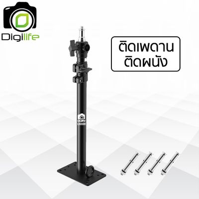 Digilife Light Stand L-600DH ( L-600 ) 54 cm. ขาตั้งแบบห้อยเพดาน แบบติดผนัง ขาตั้งตั้งไฟ ขาตั้งแฟลช เกรดA แข็งแรง ทนทาน