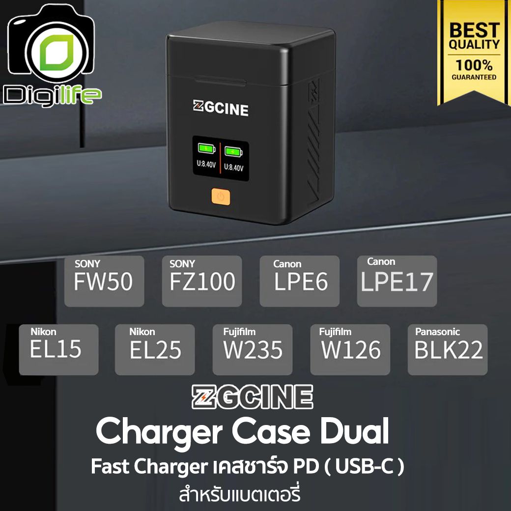 ZGCINE Charger Case Dual ที่ชาร์จแบบคู่ สำหรับแบตเตอรี่ Sony NP-FZ100, NP-W50, Canon LP-E6, EP-E17, Nikon EN-EL15, EN-EL25, Fujifilm NP-W235, NP-W126, Panasonic BLK22