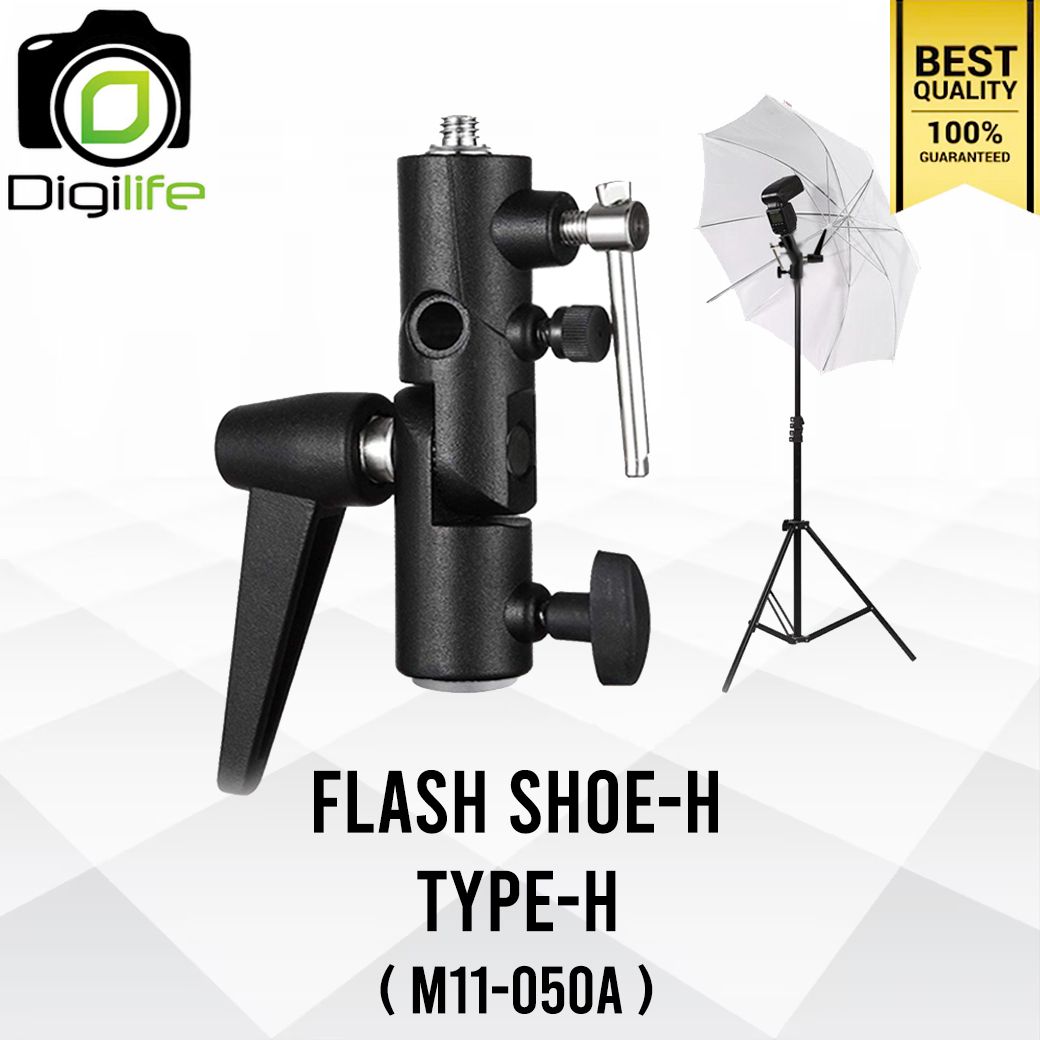 Flash Shoe-H ( M11-050A , Type-H ) หัวจับแฟลชแยกแบบโลหะ