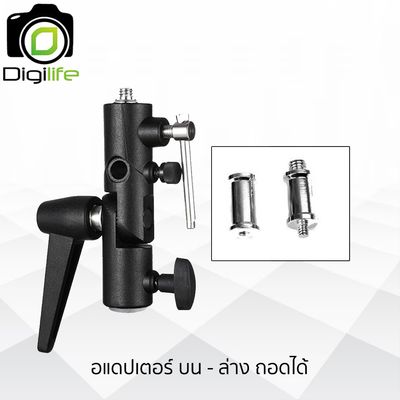 Flash Shoe-H ( M11-050A , Type-H ) หัวจับแฟลชแยกแบบโลหะ