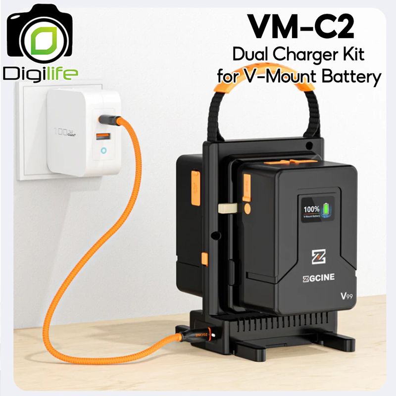 ZGCINE Charger VM-C2 Dual Charger Kit For V-Mount Battery - Digilife Thailand