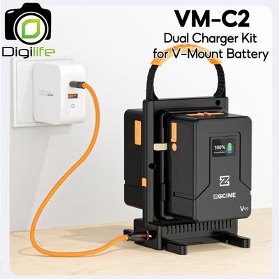 ZGCINE Charger VM-C2 Dual Charger Kit For V-Mount Battery - Digilife Thailand