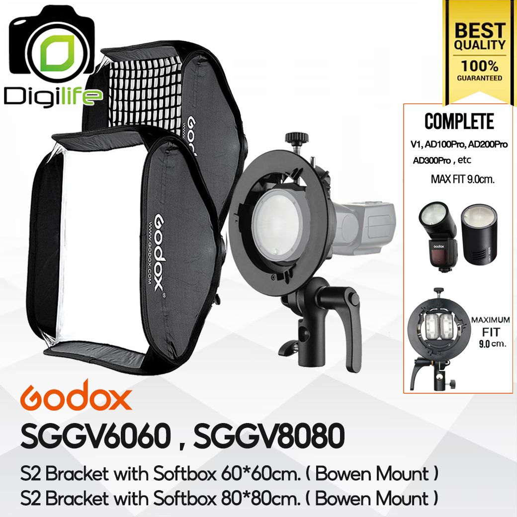 Godox Softbox SGGV6060, SGGV8080 ( S2 Bracket + Softbox 60x60 / 80x80 cm.) Bowen Mount