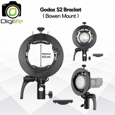 Godox Softbox SGGV6060, SGGV8080 ( S2 Bracket + Softbox 60x60 / 80x80 cm.) Bowen Mount