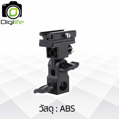 Godox Flash Shoe-B ( TYPE-B ) หัวจับแฟลชแยก ABS