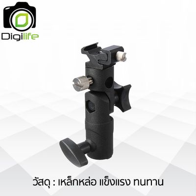 Godox Flash Shoe-E ( M11-051A , Type-E ) หัวจับแฟลชแยกแบบโลหะ