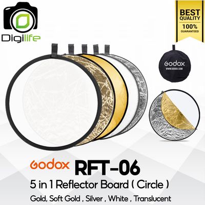 Godox Reflector RFT-06 5in1 - Circle Reflecter Board วงกลม 5 in 1 - 60cm.