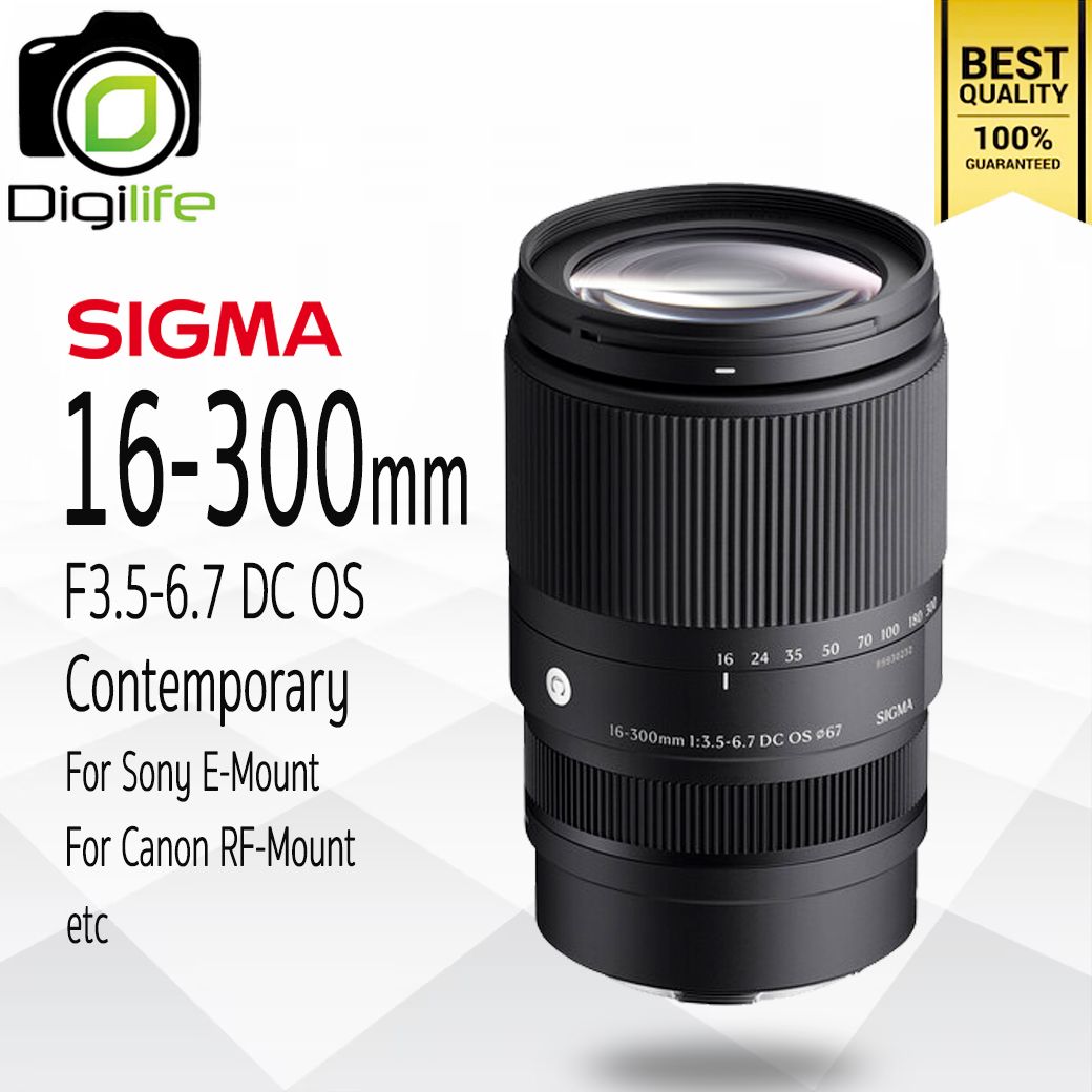 Sigma Lens 16-300 mm. F3.5-6.7 DC OS Contemporary For Sony E / For Canon RF - รับประกันร้าน Digilife Thailand 1ปี