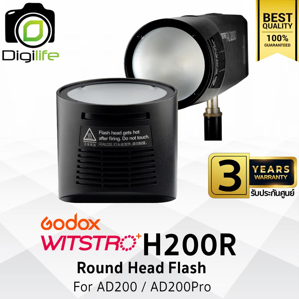 Godox Witstro H200R Round Head Flash For AD200 / AD200Pro - รับประกันศูนย์ Godox Thailand 3ปี