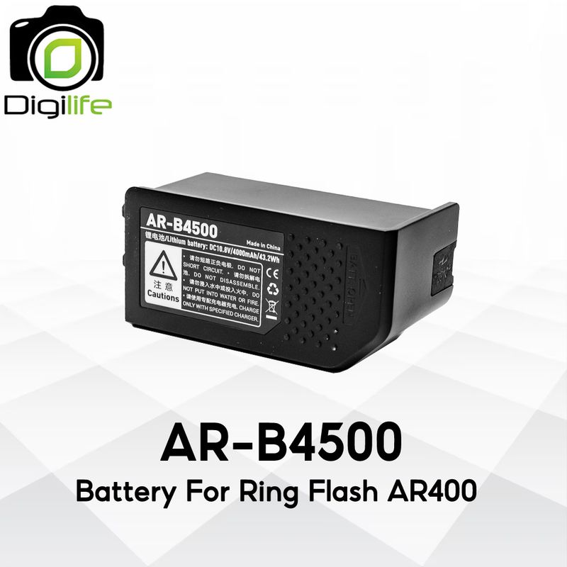 Godox Battery AR-B4500 For Ring Flash AR400