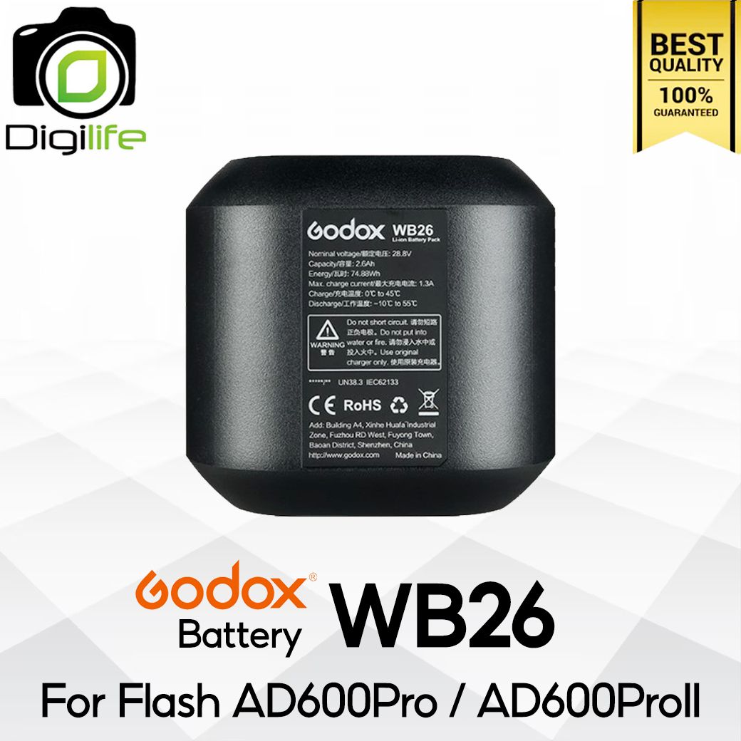 Godox Battery WB26 For AD600Pro, AD600ProII