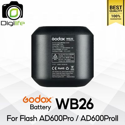 Godox Battery WB26 For AD600Pro, AD600ProII