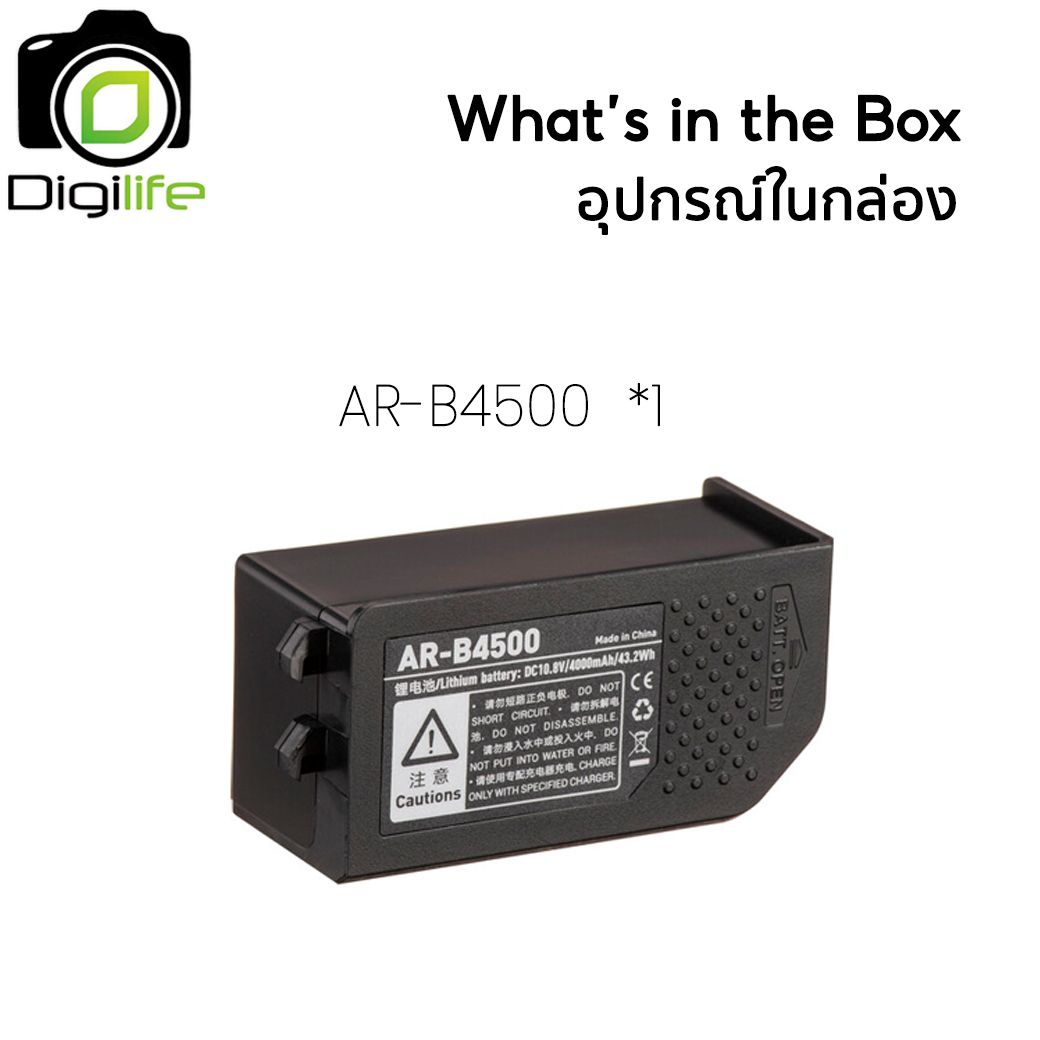 Godox Battery AR-B4500 For Ring Flash AR400