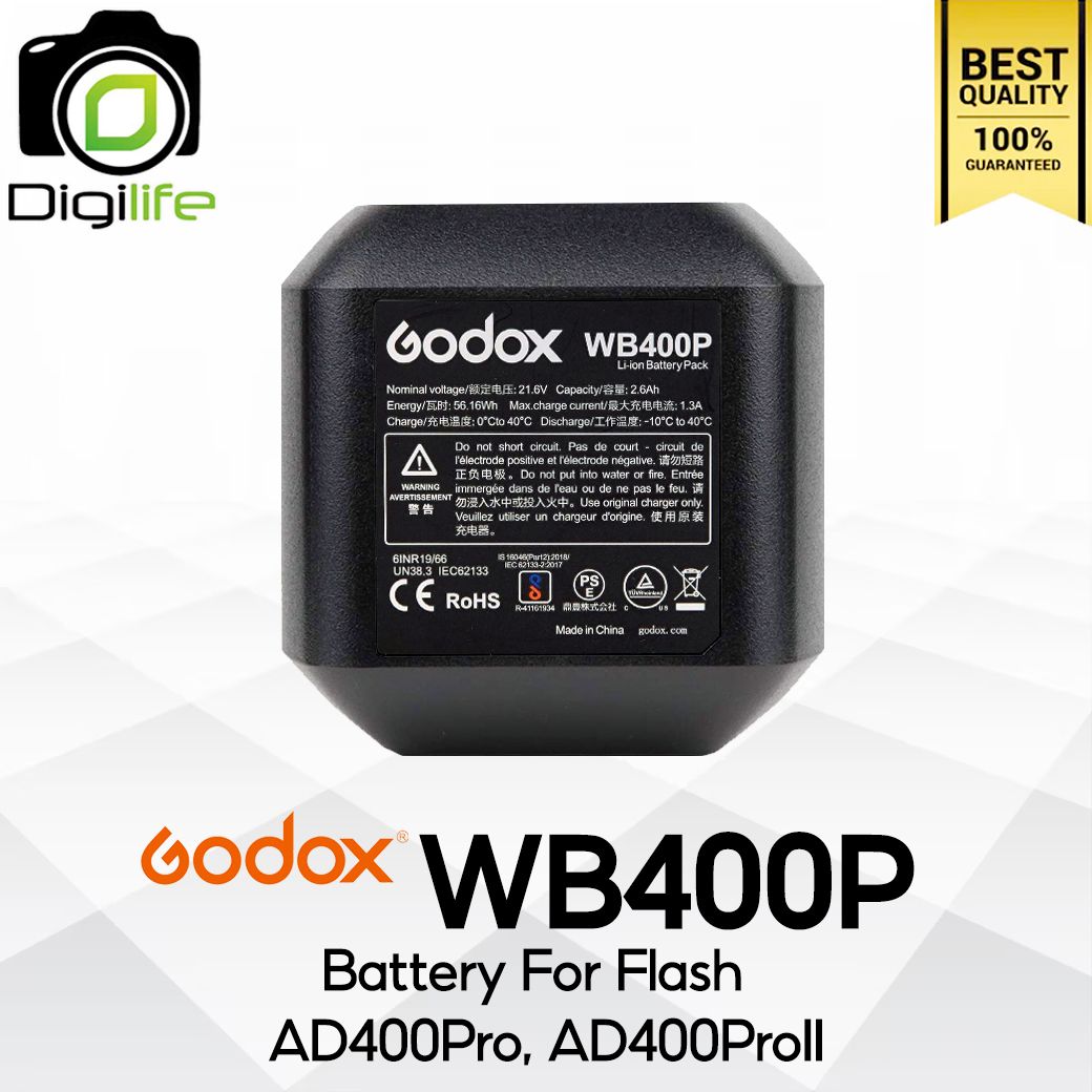 Godox Battery WB400P For Flash AD400Pro, AD400ProII