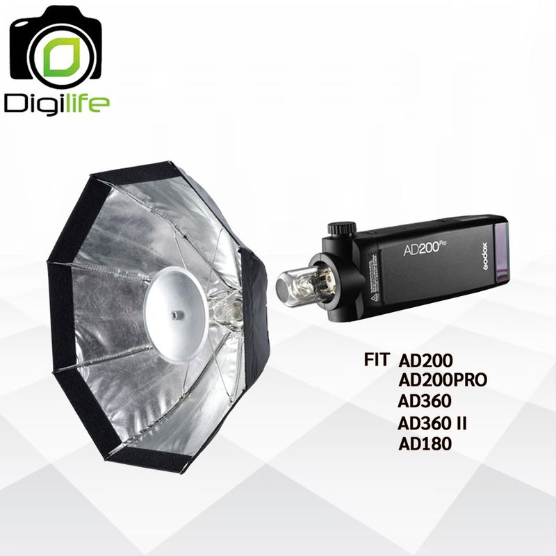 Godox Softbox AD-S7 Multifunctional Octa With Grid ( For AD200 , AD200Pro , AD180 , AD360 , AD360II )
