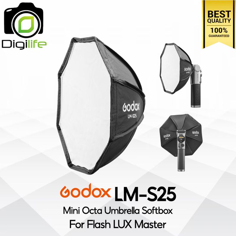 Godox Softbox LM-S25 Mini Octa Umbrella Softbox สำหรับ Flash LUX Master Godox Softbox LM-S25 Mini Octa Umbrella Softbox สำหรับ Flash LUX Master