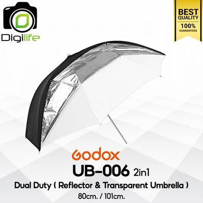 Godox Umbrella UB-006 Dual Duty ( 2in1 Reflector &amp; Transparent ) ร่มสะท้อน + ร่มทะลุ 84cm. / 101cm.