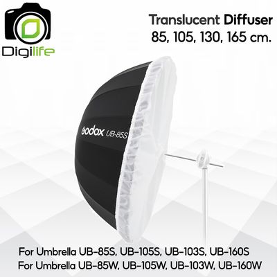 Godox DPU-85T, DPU-105T, DPU-130T, DPU-165T -Translucent Diffuser 85, 105, 130, 165cm. ผ้ากรองแสง For Parabolic Umbrella