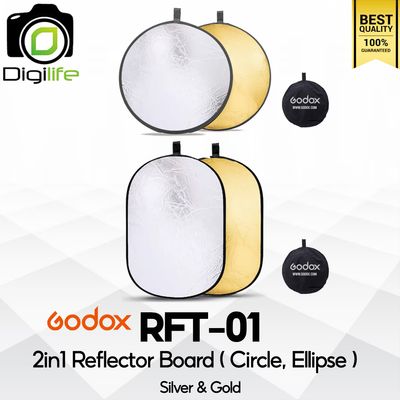 Godox Reflector RFT-01 2in1Circle, Ellipse / วงกลม 60, 80, 110 cm., วงรี 60*90, 80*120, 10*150, 120*180 cm.