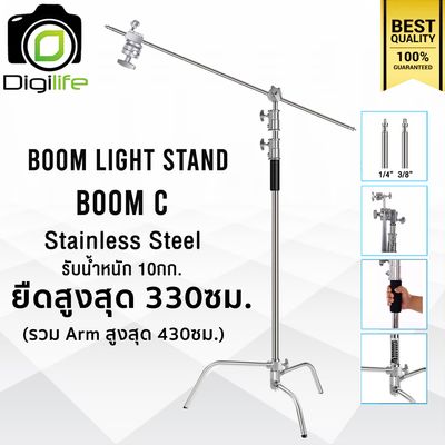 Light Stand Boom C ยืดสูงสุด 330 ซม.(รวมArmสูงสุด430ซม.) ขาบูม Stainless โช๊คสปริง Light Stand Boom C ยืดสูงสุด 330 ซม.(รวมArmสูงสุด430ซม.) ขาบูม Stainless โช๊คสปริง