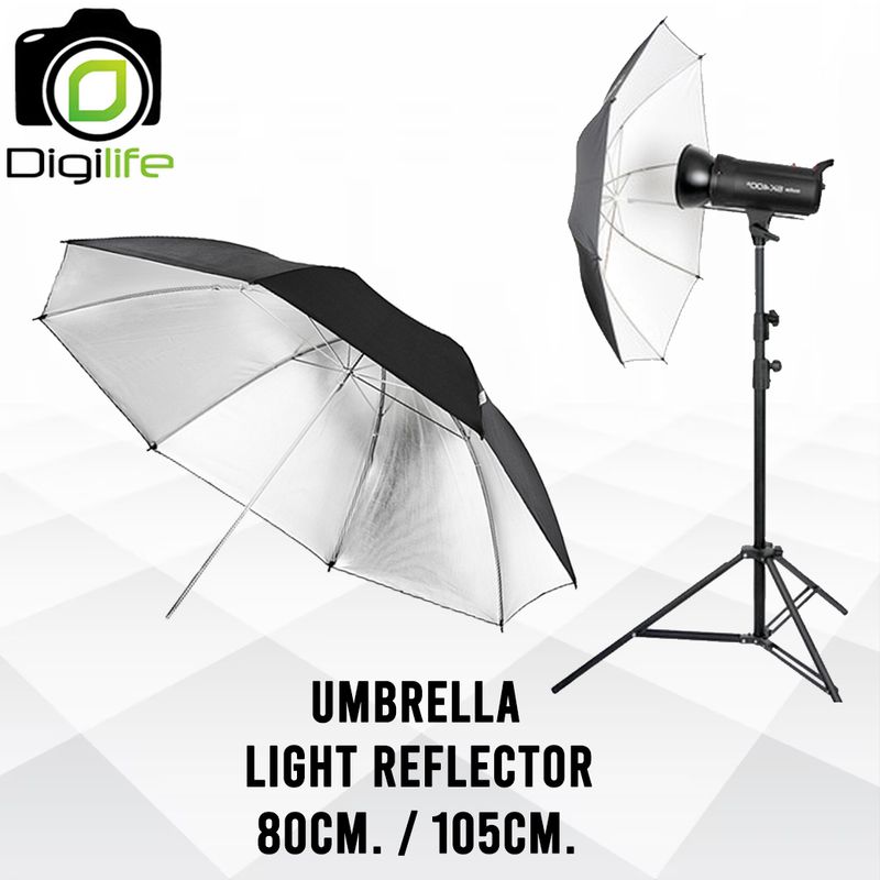 Umbrella Light Reflector - ร่มสะท้อน 80 cm. สําหรับถ่ายภาพและสตูดิโอ Umbrella Light Reflector - ร่มสะท้อน 80 cm. สําหรับถ่ายภาพและสตูดิโอ