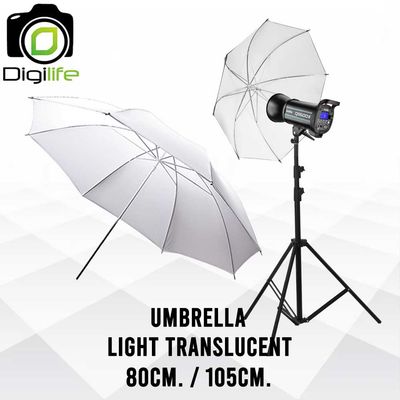 Umbrella Light Translucent - ร่มทะลุ 80 cm สําหรับถ่ายภาพและสตูดิโอ Umbrella Light Translucent - ร่มทะลุ 80 cm สําหรับถ่ายภาพและสตูดิโอ